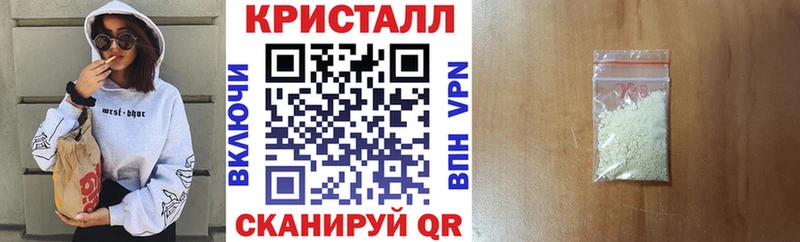 АМФЕТАМИН Розовый  закладки  Лысково 