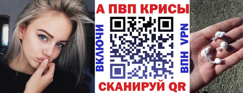 магазин    Лысково  Alfa_PVP мука 