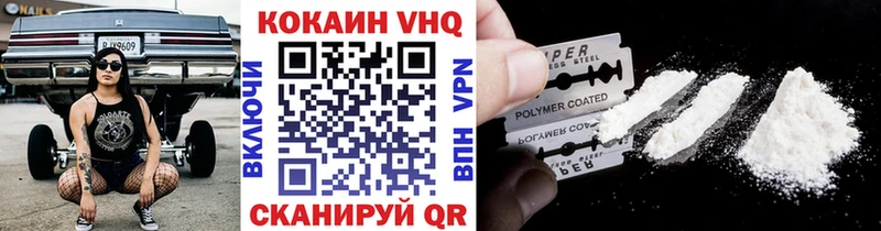 Кокаин 97% Лысково