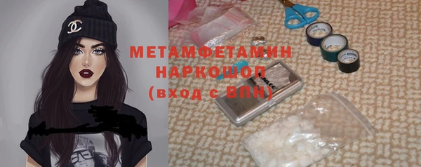 MDMA Premium VHQ Абинск