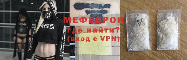 трава Абаза