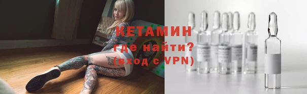 меф VHQ Алексеевка