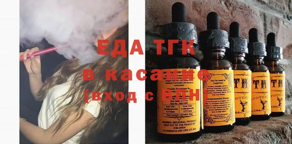 бутик Абдулино