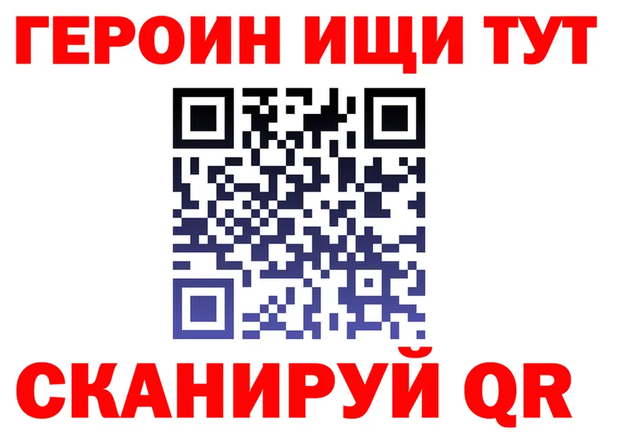 Кодеин Purple Drank ССЫЛКА площадка omg Лысково