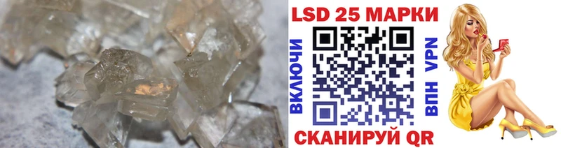 Лсд 25 экстази ecstasy  Лысково 