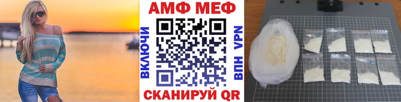 Метамфетамин Декстрометамфетамин 99.9%  цены   Лысково 
