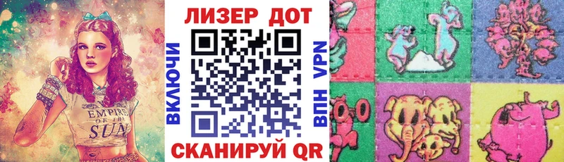 Марки 25I-NBOMe 1,5мг  продажа наркотиков  Лысково 