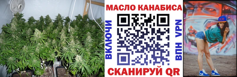 Дистиллят ТГК вейп с тгк  Лысково 