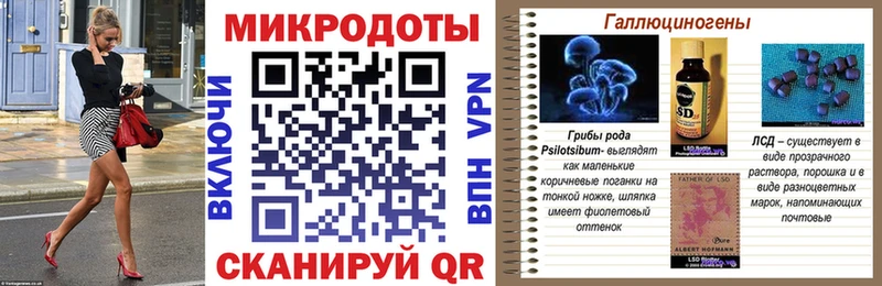 купить закладку Лысково Галлюциногенные грибы мицелий
